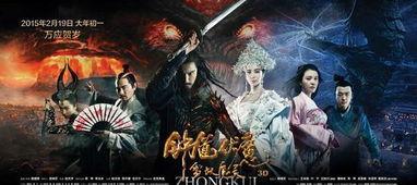 雪妖魔灵在线观看影片完整版,揭秘神秘雪域的奇幻冒险之旅