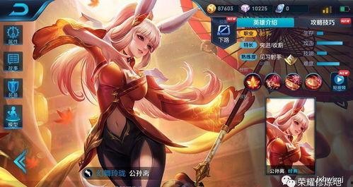 公孙离最新皮肤爆料图,公孙离新皮肤惊艳亮相