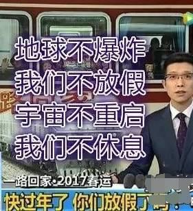 潮汕博主爆料新闻事件真相,新闻事件背后真相曝光