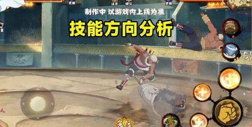 忍战奇拉比最新爆料普攻,普攻技能揭秘，实力再升级！