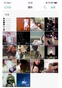 抖音事件怎么爆料的视频,揭秘视频爆料的背后真相