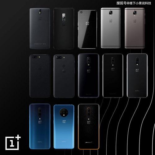一加8手机最新爆料,性能与设计双升级，引领旗舰新潮流”